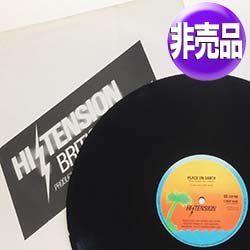 画像1: HI-TENSION / PEACE ON EARTH (UKプロモ/全2曲) [◎中古レア盤◎激レア！マニア品！"白ジャケプロモ"！最強フリーソウル！］