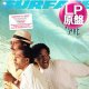 SURFACE / SHOWER ME WITH YOUR LOVE (LP原盤/全8曲) [◎中古レア盤◎お宝！初回ステッカー付！泣きの甘茶名盤！結婚式！]