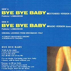 画像2: MAX COVERI / バイ・バイ・ベイビー (原盤/12"MIX) [◎中古レア盤◎お宝！海外高値の日本版ジャケ！マハラジャ大HIT！]