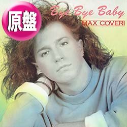 画像1: MAX COVERI / バイ・バイ・ベイビー (原盤/12"MIX) [◎中古レア盤◎お宝！海外高値の日本版ジャケ！マハラジャ大HIT！]