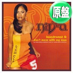 画像1: NIVEA / DON'T MESS WITH MY MAN (欧州原盤/REMIX) [◎中古レア盤◎お宝！別ジャケ！「ラップMIX」入り！]