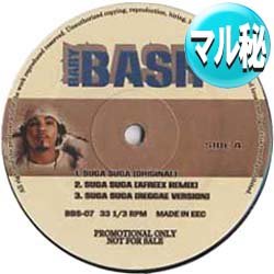 画像1: BABY BASH / SUGA SUGA (マル秘MIX) [■廃盤■激レア！見かけません！超希少音源！マル秘MIX！]