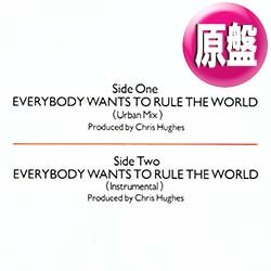 画像1: TEARS FOR FEARS / EVERYBODY WANTS TO RULE THE WORLD (英原盤/別MIX) [◎中古レア盤◎お宝！別内容版！アーバンMIX + インスト！]