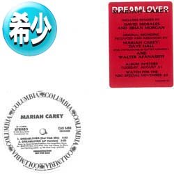 画像1: MARIAH CAREY / DREAMLOVER (4VER) [■廃盤■お宝！美品！少量生産12"！アメプロのみの「LPミックス」！]