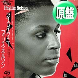 画像1: PHYLLIS NELSON / アイ・ライク・ユー (原盤/12"MIX) [◎中古レア盤◎お宝！海外高値の日本版帯付！哀愁ハイエナ！]