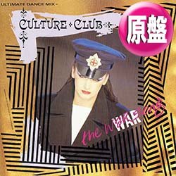 画像1: CULTURE CLUB / THE WAR SONG (英原盤/3VER) [◎中古レア盤◎お宝！「戦争ハンタイ」を合唱！英語+仏語+ドイツ語+日本語のサビ！]