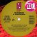画像1: McFADDEN & WHITEHEAD & JONES GIRLS / AIN'T NO STOPPIN' US NOW (全2曲) [◎中古レア盤◎お宝！高音質版12"！豪華2曲！] (1)