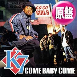 画像1: K7 / COME BABY COME (欧州原盤/別MIX) [◎中古レア盤◎お宝！美品！ジャケ付原盤！別内容！TikTok！]