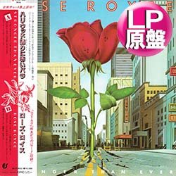 画像1: ROSE ROYCE / ベスト・ラブ (LP原盤/全8曲) [◎中古レア盤◎お宝！日本版帯付！鉄板ダンクラ！]