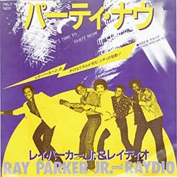 画像2: RAY PARKER JR / パーティー・ナウ (7インチMIX) [◎中古レア盤◎お宝！「別ジャケ」の日本版7"MIX！]