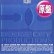 画像1: DODGE CITY PRODUCTIONS / AIN'T GOING FOR THAT (英原盤/デモMIX) [◎中古レア盤◎お宝！英国のみ！「HEY MR.DJ」使いJAZZY！] (1)