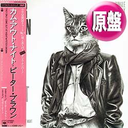 画像1: PETER BROWN / カム・アウト・ナイト (原盤/12"MIX) [◎中古レア盤◎お宝！日本版帯付 ！哀愁大ヒット！]