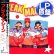 画像1: BREAK MACHINE / ブレイク・ダンス・パーティー (LP原盤/全7曲) [◎中古レア盤◎お宝！美品！海外高値の帯付&日本版ジャケ！] (1)