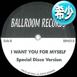 画像1: GEORGE DUKE & SHIELA E. / I WANT YOU FOR YOURSELF & A LOVE BIZARRE (12"MIX/全2曲) [◎中古レア盤◎お宝！極上2曲！]