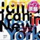 SHINEHEAD / JAMAICAN IN NEW YORK (独原盤/5VER) [◎中古レア盤◎お宝！ドイツ版ジャケ原盤！「RADIO MIX」入り！］