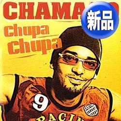 画像1: CHAMACO / チュッパ × 2 (欧州原盤/12"MIX) [◎中古レア盤◎お宝！なんと新品！フロア圧巻のパーティーチューン！]