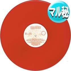 画像1: PRINCE / I WANNA BE YOUR LOVER (マル秘MIX/全5曲) [◎中古レア盤◎激レア！赤色レコード！圧巻マル秘MIX！全5曲！]