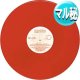 PRINCE / I WANNA BE YOUR LOVER (マル秘MIX/全5曲) [◎中古レア盤◎激レア！赤色レコード！圧巻マル秘MIX！全5曲！]