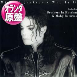 画像1: MICHAEL JACKSON / WHO IS IT (和蘭原盤/REMIX) [◎中古レア盤◎激レア！グランドビートMIX！家宝級のモノクロジャケ！]