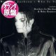MICHAEL JACKSON / WHO IS IT (和蘭原盤/REMIX) [◎中古レア盤◎激レア！グランドビートMIX！家宝級のモノクロジャケ！]
