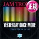 JAM TRONIK / YESTERDAY ONCE MORE (12"MIX/全2曲) [◎中古レア盤◎お宝！ジャケ付！カーペンターズ！]