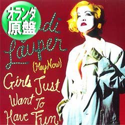 画像1: CYNDI LAUPER / HEY NOW (和蘭原盤/94年MIX) [◎中古レア盤◎激レア！本物の原盤！オランダのみ！94年MIX！]