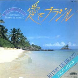 画像2: ULTIMATE / 愛でブラジル (7インチMIX) [◎中古レア盤◎お宝！日本版ジャケ7"MIX！哀愁DISCO最高峰！]