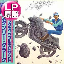 画像1: STANLEY CLARKE / 男と女の物語 (LP原盤/全7曲) [◎中古レア盤◎お宝！日本版帯付！哀愁A.O.R傑作！]