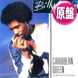 画像1: BILLY OCEAN / カリビアン・クイーン (原盤/スペシャルMIX) [◎中古レア盤◎お宝！ジャケ付原盤！80's大ヒット！ロングMIX！]