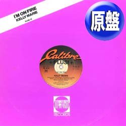 画像1: KELLY MARIE / I'M ON FIRE (英原盤/12"MIX) [◎中古レア盤◎お宝！マニア歓喜の原盤！ハイエナジー最強作！]