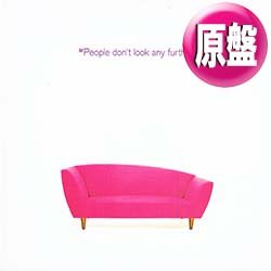 画像1: M PEOPLE / DON'T LOOK ANY FURTHER (英原盤/REMIX) [◎中古レア盤◎お宝！滅多に無し！欧州のみ！踊れるカバー！]