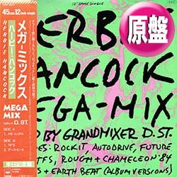 画像1: HERBIE HANCOCK / メガ・ミックス (原盤/全3曲) [◎中古レア盤◎お宝！シュリンク付！海外高値の帯付！来日記念盤！さんま御殿！]