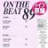画像1: B.B. & Q. BAND / ON THE BEAT & メガMIX (独原盤/89年MIX) [◎中古レア盤◎お宝！ドイツのみ！89年MIX + メガMIX！] (1)
