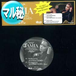 画像1: TAMIA / DAY DREAMING (原盤/ジャパンMIX) [◎中古レア盤◎激レア！美A級品！日本独占「ジャパンMIX」！アレサカバー！]
