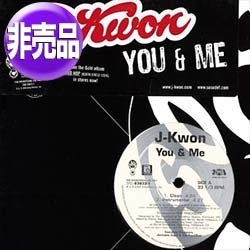 画像1: J-KWON / YOU & ME (USプロモ/3VER) [◎中古レア盤◎お宝！滅多に無いアメプロ原盤！哀愁メロウ！]