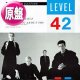 LEVEL 42 / SOMETHING ABOUT YOU & LESSONS IN LOVE (原盤/全3曲) [◎中古レア盤◎お宝！美A級品！豪華3曲版！]