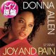 DONNA ALLEN / JOY AND PAIN (独原盤/REMIX) [◎中古レア盤◎お宝！ジャケ付！極上女性ボーカル80's！マル秘EDIT入り版！]