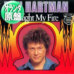 画像1: DAN HARTMAN / RELIGHT MY FIRE (和蘭原盤/REMIX) [◎中古レア盤◎激レア！希少33回転オランダ原盤12"！]