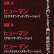 画像2: HUMAN LEAGUE / ヒューマン (原盤/12"MIX) [◎中古レア盤◎お宝！日本版帯付！80'sメロウ大ネタ！] (2)