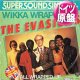 THE EVASIONS / WIKKA WRAP (独原盤/インスト入り版) [◎中古レア盤◎激レア！ドイツ版ジャケ付！「9分ロングMIX」がコレ！]