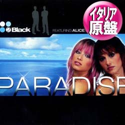 画像1: 2 BLACK / PARADISE (伊原盤/REMIX) [◎中古レア盤◎お宝！ジャケ付原盤！希少音源！イタリアのみ！］