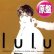 画像1: LULU / INDEPENDENCE (英原盤/REMIX) [◎中古レア盤◎お宝！希少な「金色ジャケ」原盤！込上げ傑作！] (1)