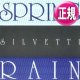 SILVETTI / SPRING RAIN & RAP-O CLAP-O (全2曲) [◎中古レア盤◎お宝！少量生産のジャケ付！電気グルーヴ元ネタ！]