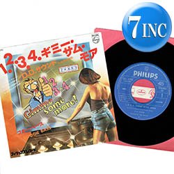 画像1: D.D. SOUND / 1-2-3-4 ギミ・サム・モア (7インチMIX) [◎中古レア盤◎お宝"日本版ジャケ"！7インチMIX！]