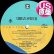 画像1: URBAN SPEECH / JAMAICA FUNK (米原盤/全2曲) [◎中古レア盤◎お宝！金印入り原盤！JB使いカバー！FUNKIN FOR JAMAICA！] (1)