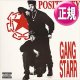 GANG STARR / NO MORE MR.NICE GUY & POSITIVITY (REMIX/全2曲) [◎中古レア盤◎お宝！少量生産ジャケ付！]
