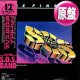 THE S.O.S. BAND / ファイネスト (原盤/12"MIX) [◎中古レア盤◎お宝！滅多に無い美A級品！海外高値の日本版帯付！インスト入り！］