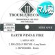 EARTH WIND & FIRE / セプテンバー & メガMIX (マル秘MIX/全5曲) [■廃盤■お宝！少量生産！日本企画のみ！マル秘MIX & レア音源！]