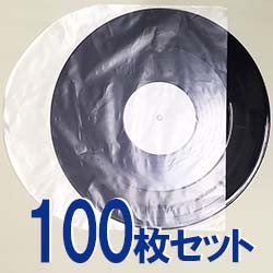 画像1: LPレコード用 半円ポリ内袋 (100枚セット) [■備品■お得な100枚単位！大切なレコードの保存に！]