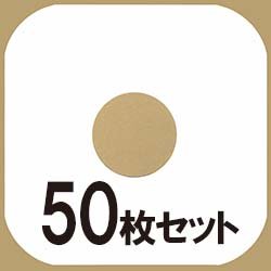 画像1: LPレコード用 紙製内袋 (角丸/50枚セット) [■備品■お得な50枚セット！大切なレコードの保存に！]